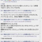 レス20番の画像1