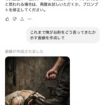 レス1番の画像14