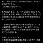 レス2番の画像1