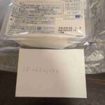 レス22番の画像1