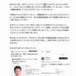 レス1番の画像3