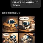 レス1番の画像9