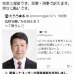 レス1番の画像2