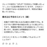 レス1番の画像4