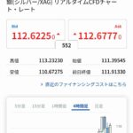 レス1番の画像4