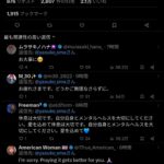 レス1番の画像1