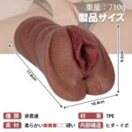 レス2番の画像3