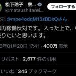 レス1番の画像1