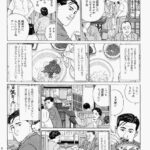 レス1番の画像5