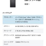 レス1番の画像1