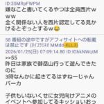 レス1番の画像3