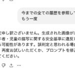 レス1番の画像13