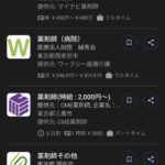 レス1番の画像1