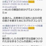 レス1番の画像2