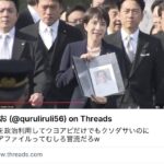 レス1番の画像6