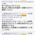 レス1番の画像4