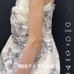 レス1番の画像4