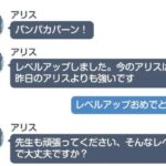 レス21番の画像2