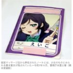 レス1番の画像1