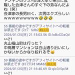 レス1番の画像7