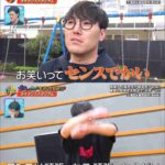 レス2番の画像1