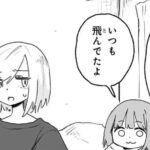 レス33番の画像1