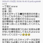 レス1番の画像5