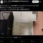 レス1番の画像1