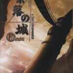 レス63番の画像1