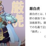 レス1番のリンク先のサムネイル画像