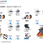 レス1番の画像5