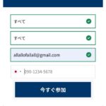 レス1番の画像3