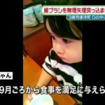 レス2番の画像1