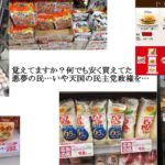 レス19番の画像1