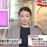 レス2番の画像1