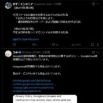 レス5番の画像9