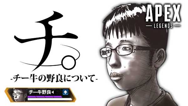 記事サムネイル