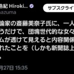 レス1番の画像2