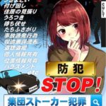 レス24番の画像1