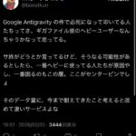 レス10番の画像3