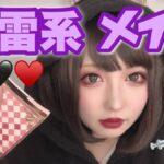 レス1番の画像3