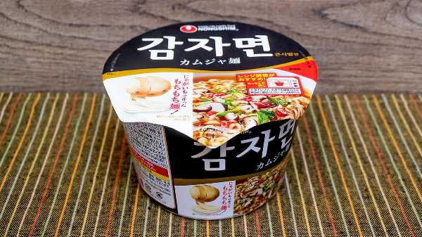 記事サムネイル