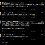 レス5番の画像2