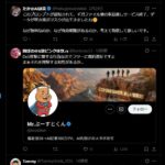 レス5番の画像13