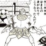 レス26番の画像1