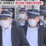 レス1番のリンク先のサムネイル画像