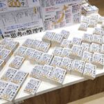 レス47番の画像1