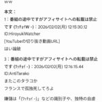 レス1番の画像5