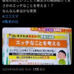 レス1番の画像2