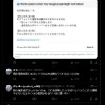 レス5番の画像10